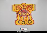 藏品(布袋戲服飾-戰甲)的圖片